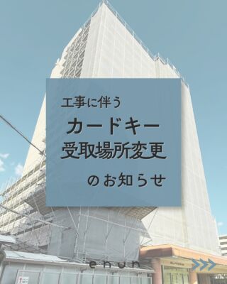 ✎︎